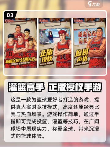 🔥2025最耐玩的日漫手游大全💥EVA粉丝必玩🎉截图4