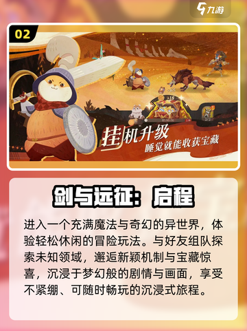 🔥2025最火莉莉丝游戏TOP5！🎮截图3