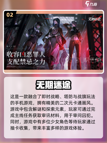 🔥2024必玩卡牌游戏排行榜✨耐玩又好FUN！截图3