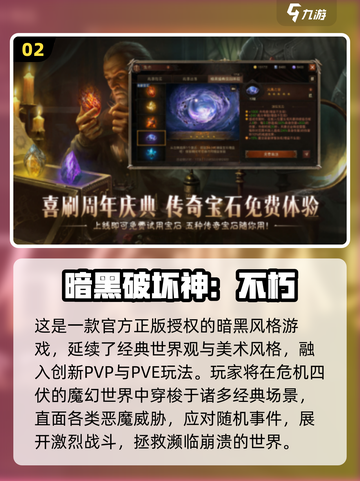🔥2025最火练级手游推荐！速来Pick你的升级神器🚀截图3
