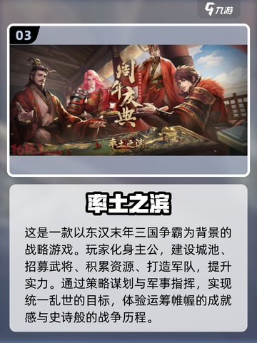 🔥2022最受欢迎攻城游戏排行榜🎮截图4