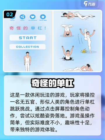 🔥2025最奇怪RPG游戏合集，玩了不后悔！🎮截图3