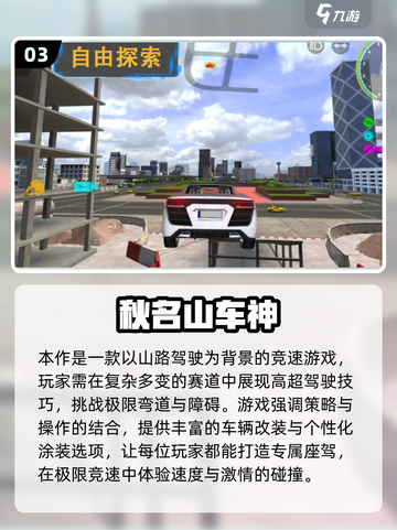 🔥2025必玩3D像素赛车游戏推荐！🎮截图4