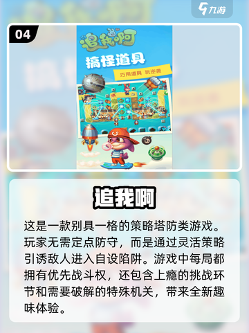 🔥2024必玩热门手机单机游戏合集🎮截图5