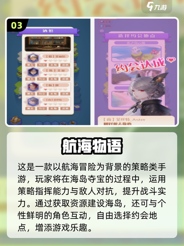 🔥2025爆款物语手游推荐！🎮你玩过几个？✨截图4