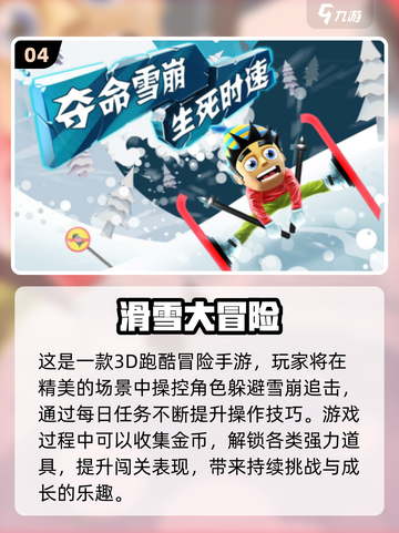 🔥2015经典单机游戏TOP榜🎮免费畅玩推荐截图5