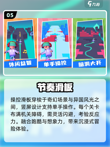 🎵2025最火音乐手游TOP榜💥截图6