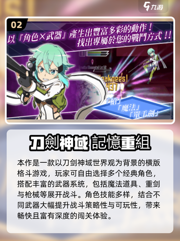 🔥2025免费漫改手游TOP10榜单来袭！🎮截图3