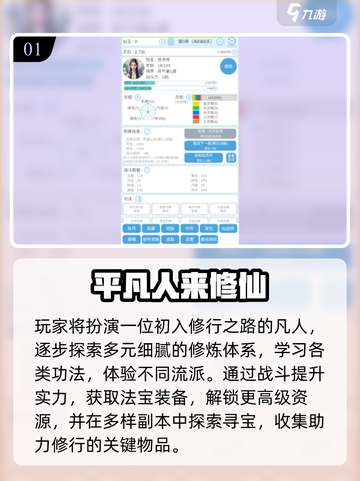 🔥2025单机修仙游戏推荐！无网络也能飞升✨截图2