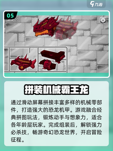 🦖2025超火恐龙手游下载推荐！🔥截图6