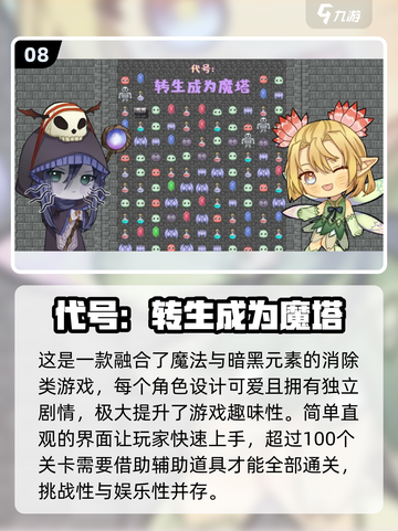💥2025必玩🔥100款手游大全来了！🎮截图9