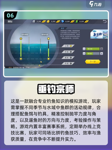 🎣2025最真实路亚钓鱼手游推荐！玩到停不下来截图7