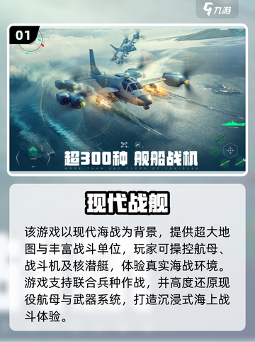 🔥2025最火多人手游推荐🎮好玩到爆！截图2