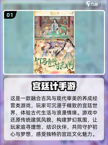 🔥2025超火橙光免费游戏全集分享🎮截图2