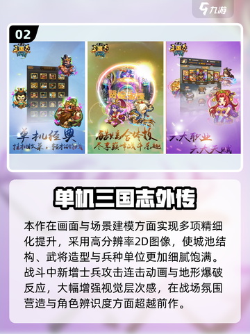 🔥2025十大经典策略手游盘点🚀截图3