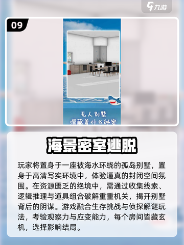 ✨2025唯美解谜游戏合集！画质惊艳超治愈✨截图10