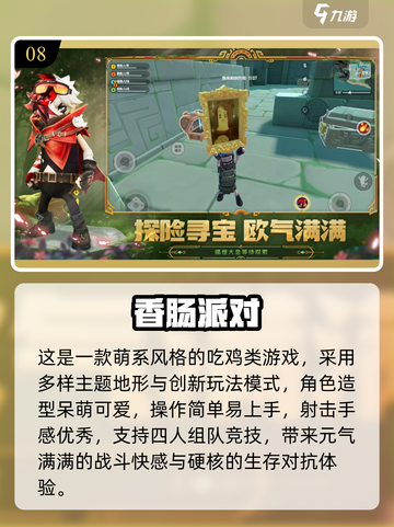 🔥2025免费射击手游TOP榜🎮超爽体验截图9