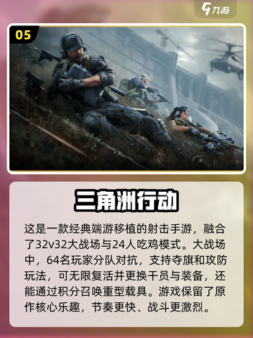 🔥2025超燃多人同屏手游推荐，玩到停不下来！🎮截图6