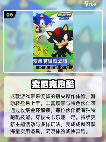 2025最🔥跑酷游戏合集💥免费畅玩推荐！🎮截图7
