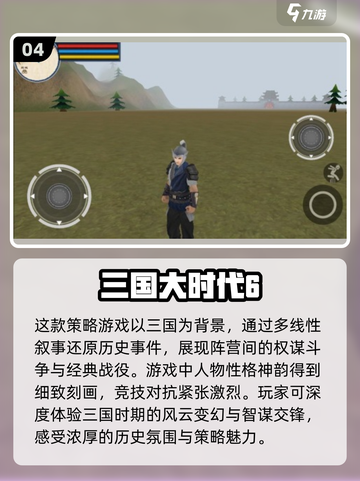 梵乐塔2025🔥单机手游推荐🎉截图5