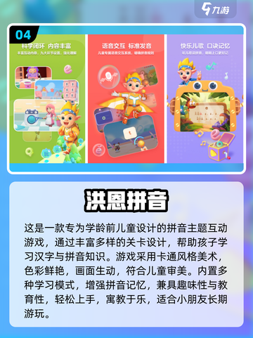🔥2025最火亲子游戏合集免费下载！🎮👶截图5