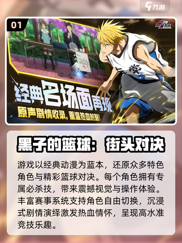 🔥2025新游TOP5榜单出炉！🎮必玩大作速览截图2