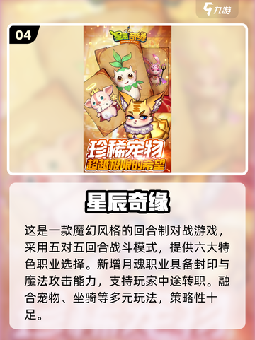 🔥2025必玩！西方魔幻卡牌游戏大揭秘✨截图5