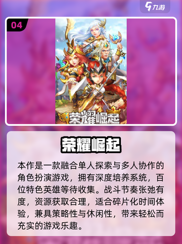 🔥2025爆款二战卡牌游戏推荐！🎮截图5