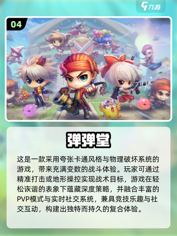 🎮2016经典网游回顾，这些神作你玩过吗？截图5