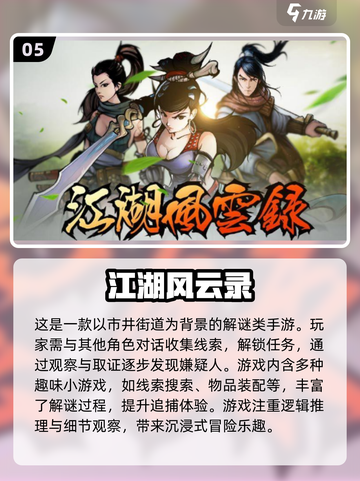 🔥2023必玩文字放置手游排行榜🔥截图6