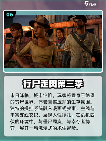 🔥2025欧美手游TOP10💥截图7