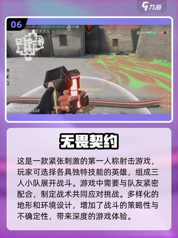 🔥2024联机游戏排行✨多人玩超耐玩🎮截图7