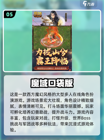 🔥2024必玩！最适合三人的流行游戏合集🎉截图6