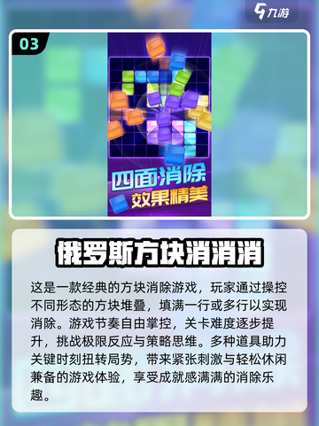 方块游戏免费下载🎉2024最新大全在这里！截图4