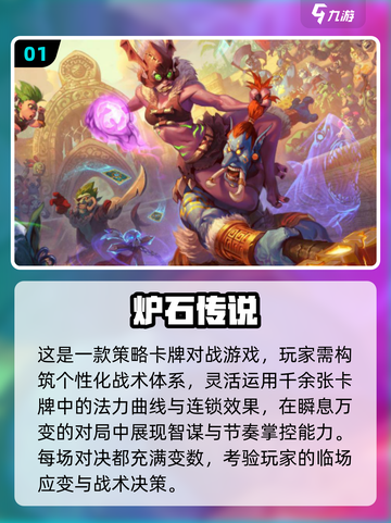 🔥2017年度游戏TOP榜出炉！🎮必玩神作一网打尽截图2