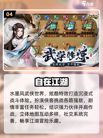 🔥2025超燃打Boss游戏TOP榜🎮截图5