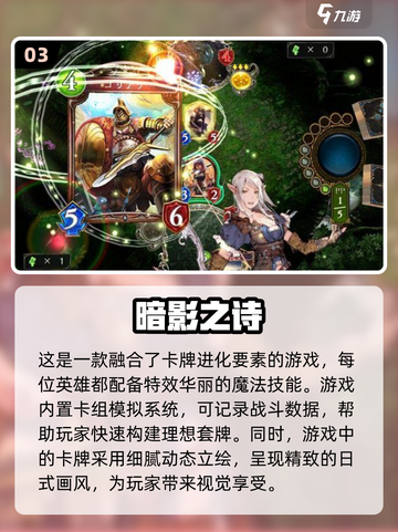 🔥2024黑魔法游戏合集下载✨热门排行推荐 DARK MAGICGames截图4
