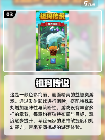 🔥2024必玩经典单机游戏🔥下载盘点来啦！🎮截图4