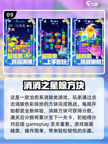 🔥2024热门单机手游排行榜✨离线也能玩！截图10
