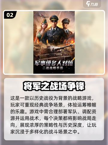 2024最🔥氪金游戏推荐🎉可玩性爆表！截图3