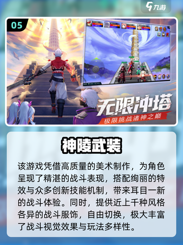 🔥2025高人气鬼灭手游合集✨必玩推荐截图6