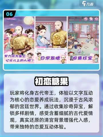👑穿越当皇帝！自由封妃的宫廷手游推荐2025🔥截图7