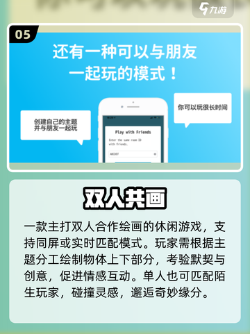 🔥情侣必玩升温游戏2025💥截图6