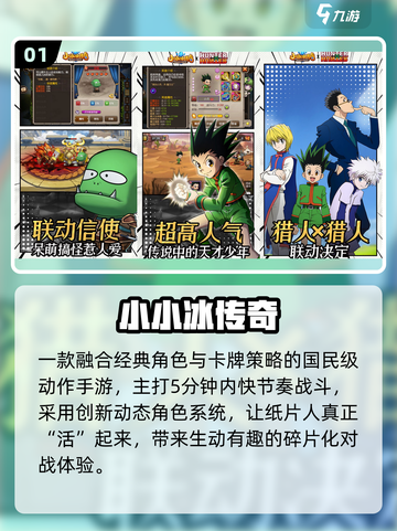 🔥2025最火龙图游戏TOP5🐉截图2