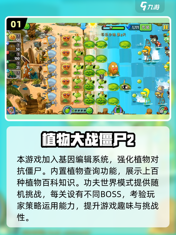 打僵尸游戏推荐좀ombie💥2016横版经典截图2