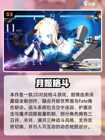 🔥2025高还原Saber手游推荐✨截图4