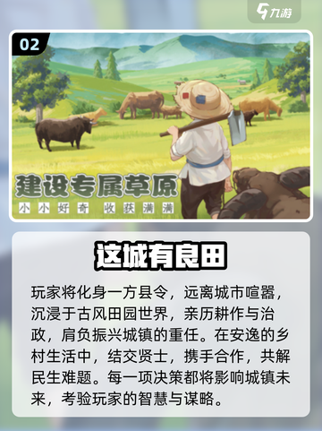 🔥2025超好玩的免费模拟经营手游推荐！🎮截图3