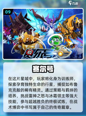 🔥2025十大经典网游下载指南💥高质量游戏等你来探索！截图10