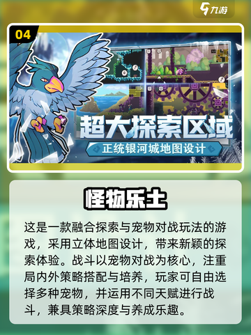 🎮2025超耐玩单机手游推荐！ offline也能嗨翻天🔥截图5