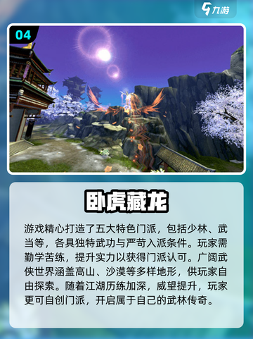 🔥2025手机网游TOP榜🎮必玩神作推荐！截图5